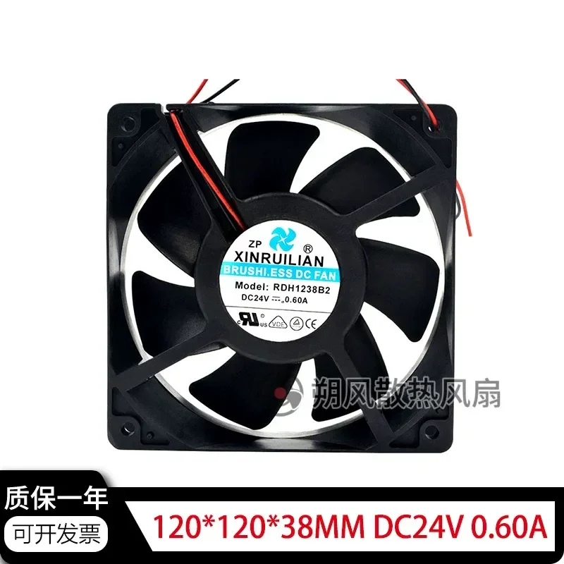 for RUILIAN RDH1238B2 12038 12CM 24V 0.60A Inverter Cooling Fan