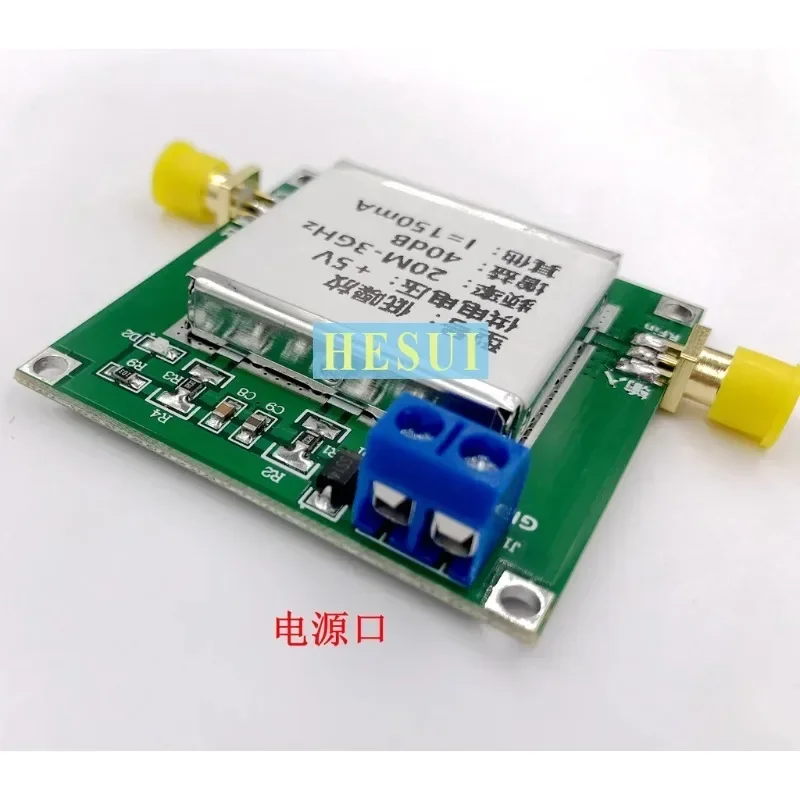 Rf low noise amplifier LNA2-20M-3C-40dB 5V high flatness noise factor 1.3dB