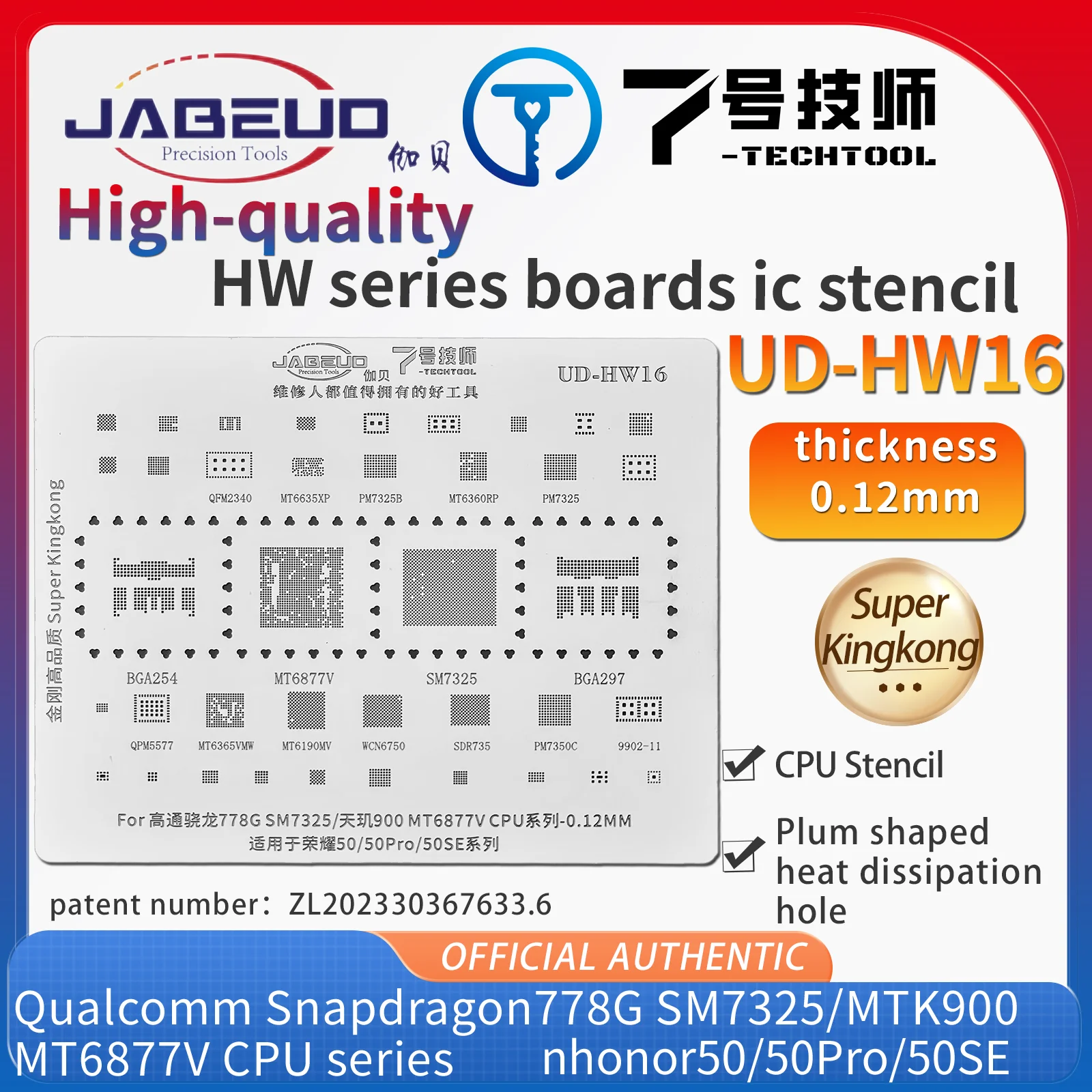 JABEUD CPU Tin Stencils for Huawei and Honor, UD-HW7 UD-HW8 UD-HW9 UD-HW10 UD-HW11, UD-HW12, UD-HW13, UD-HW14, UD-HW15, UD-HW16