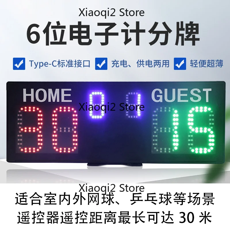 New Digital Scoreboard for Matches and Training, Multi-Game Score, Convenient Remote-Controlled Scoreboard