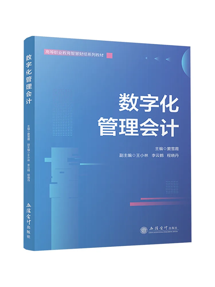 Book-Winshare Digital Management Accounting
