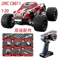 Original factory parts for JJRC C8811 remote control car motor metal differential hydraulic shock absorber