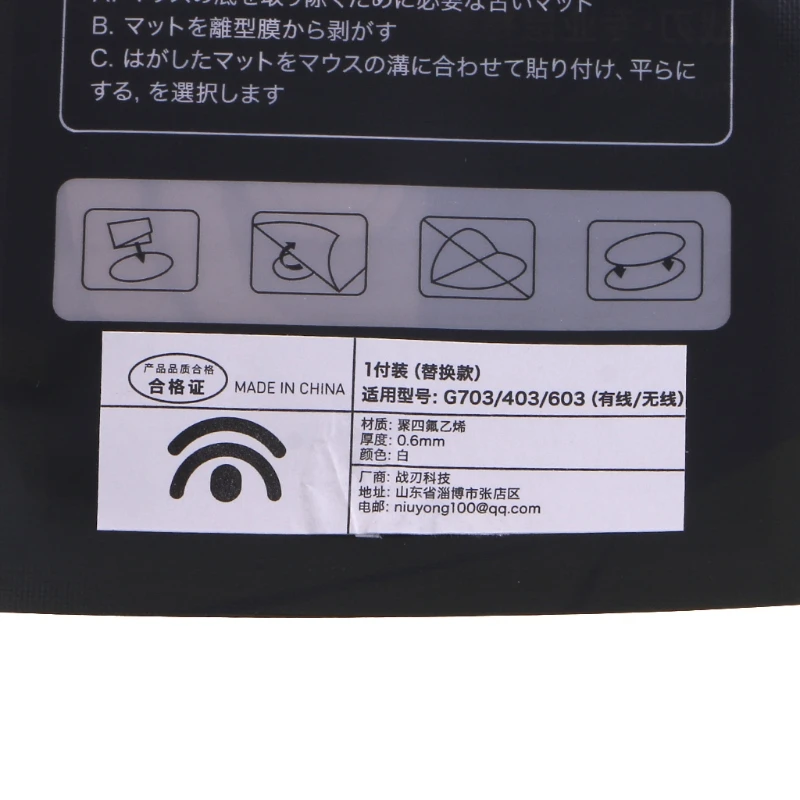 1Pack Professional Mouse  ickers Mouse Feet Pad Replacement for  G403 G603