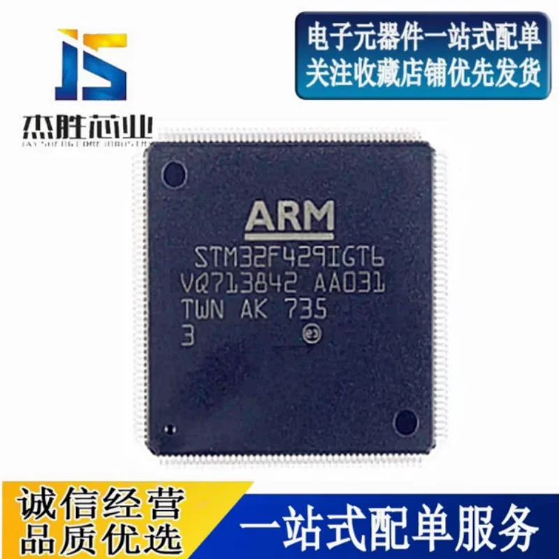 New Genuine Imported STM32F429IGT6 LQFP-176 ARM 32-bit Microcontroller MCU Chip