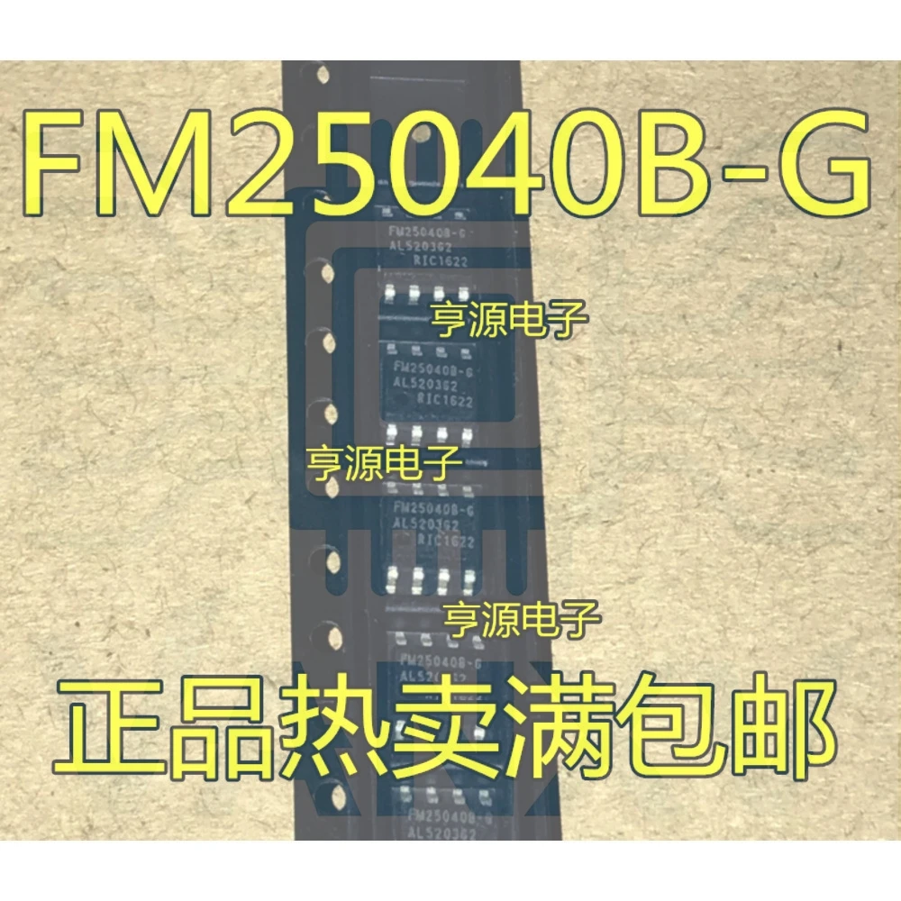 15PCS FM25040B-G FM25040B-GA FM25040A-G FM25040-G FM25040 SOP-8