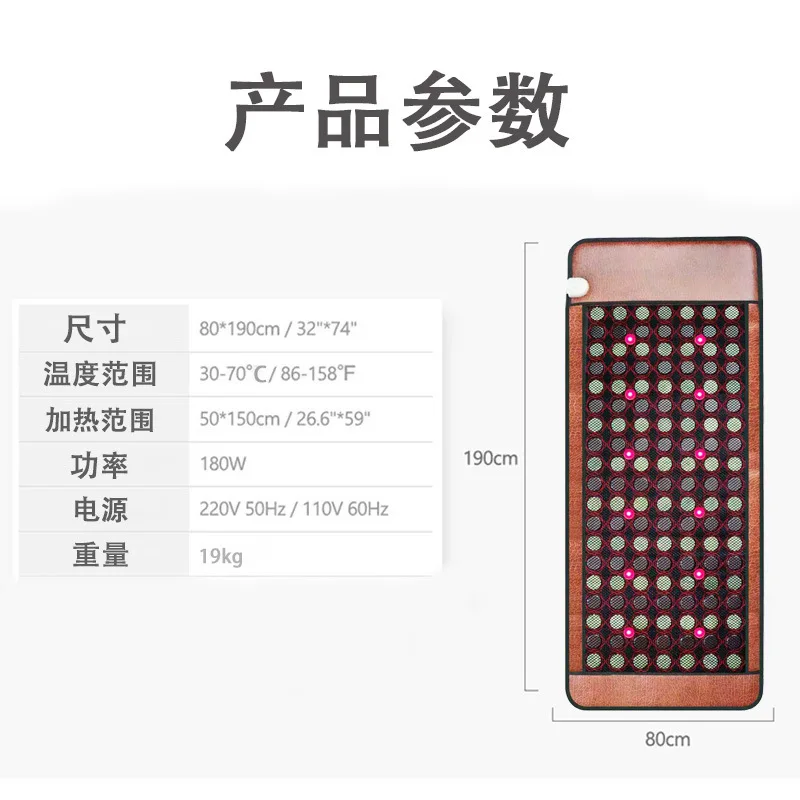 Jade stone Bianshi mattress far infrared ultra-long wave health physiotherapy cold and moisture removal pad beauty salon