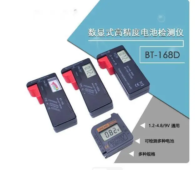 Digital Display Hig…