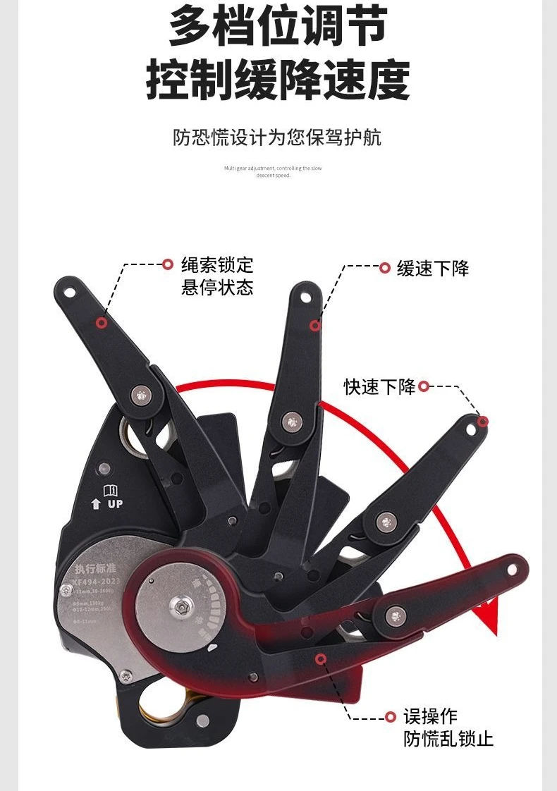 Descender, anti-panic aerial work, rock climbing, downhill climbing safety rope, manual descent device