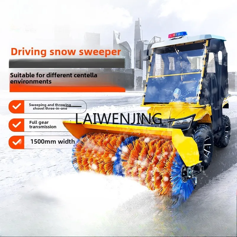 SGF driving snow plow Dapeng electric road snow removal vehicle