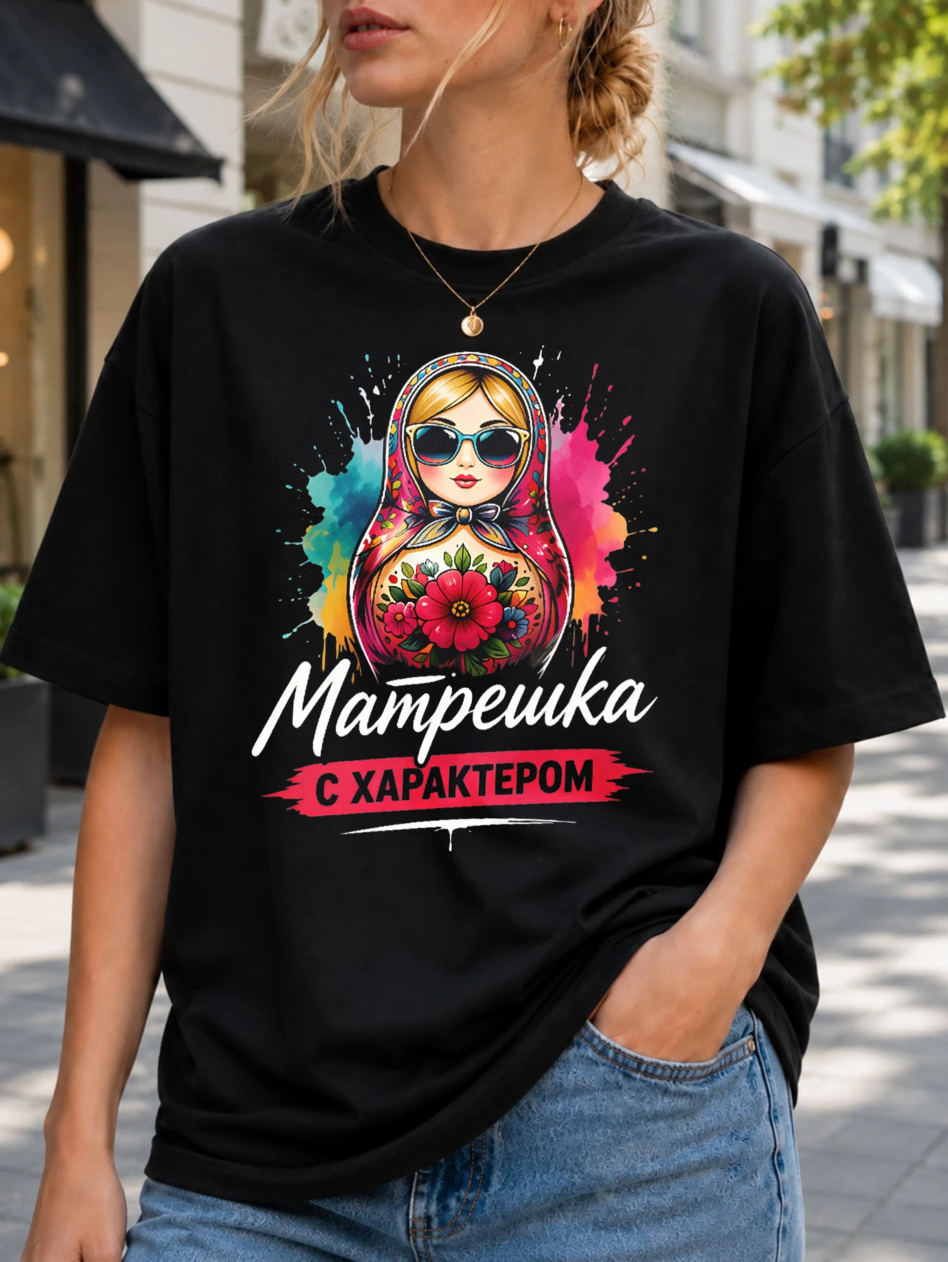 Matryoshka avec poupée à texte cyrilique et motif éclaboussures d'aquarelle et style graphique décontracté T-shirt unisexe