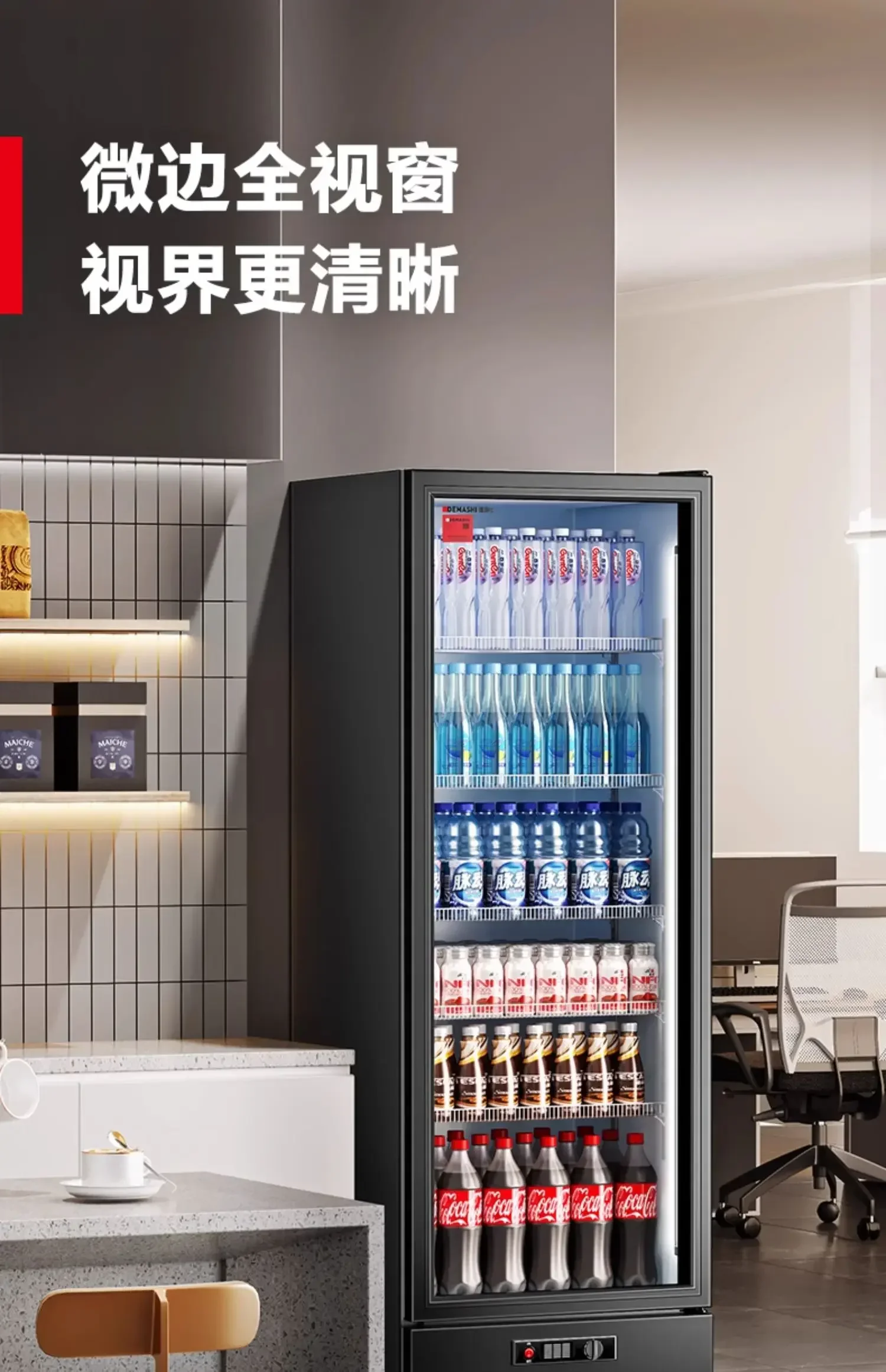 Commercial Display Cabinet Beverage Beer Refrigerator Vertical Freezer Fruit Freezer Fresh Keeper Refrigerator