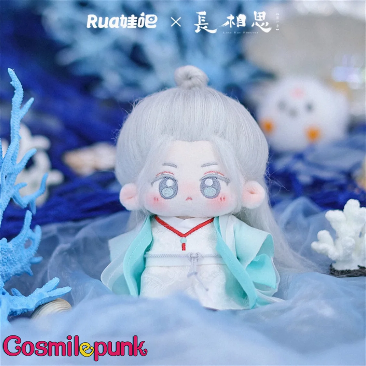 TV Lost You Forever Xiang Liu JC-T 10cm Plush Doll Change Clothes Outfits Cosplay Anime Gift Cute