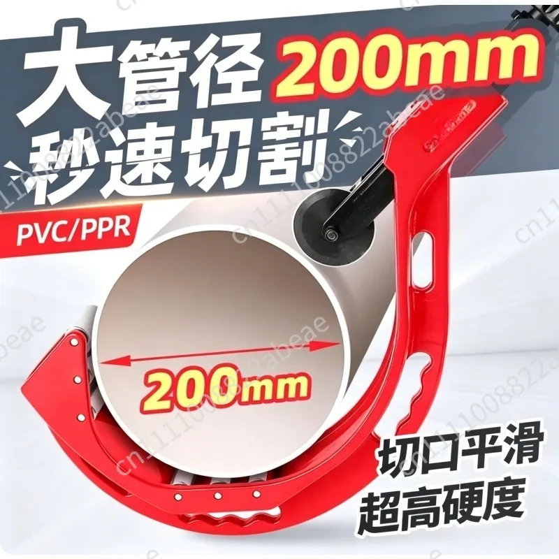 Multi-Function Plastic Pipe Cutter - for PE, PVC, PPR Tubes up to 160mm, Professional Cutting Tool