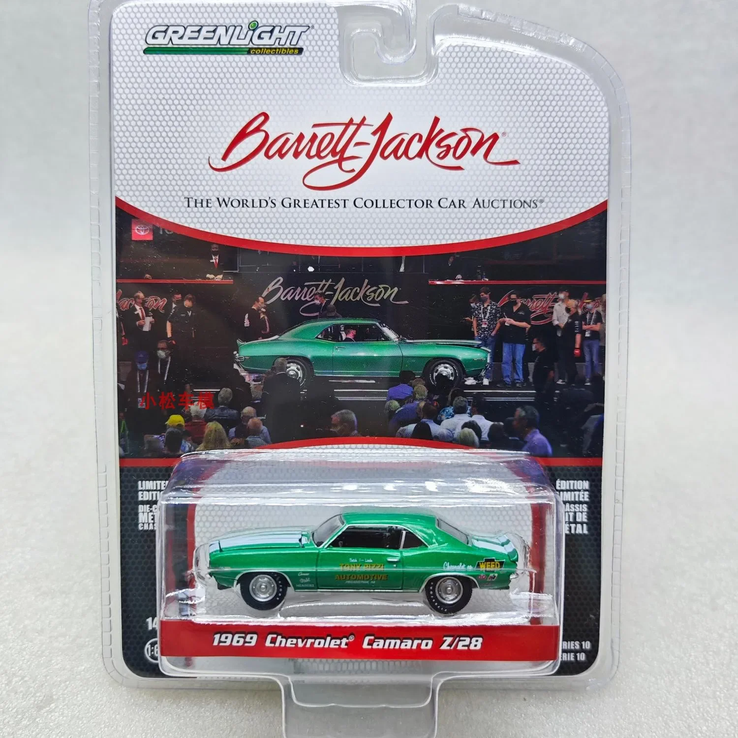 

Модель автомобиля из сплава 1:64, 1969, Chevrolet Camaro Z/28