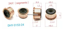 10PCS 25.5x10x17(18.8)mm 24P Teeth Copper Hook Type Electrical Motor Commutator DHY-3153-24