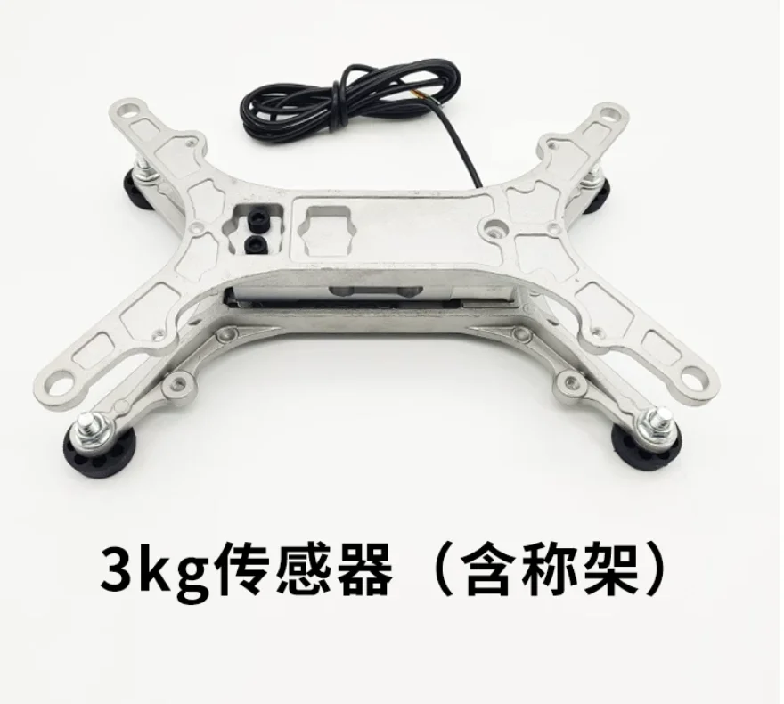 High-precision weighing sensor bracket, electronic scale tray, load sensor, unmanned sales shelf thickened scale platform