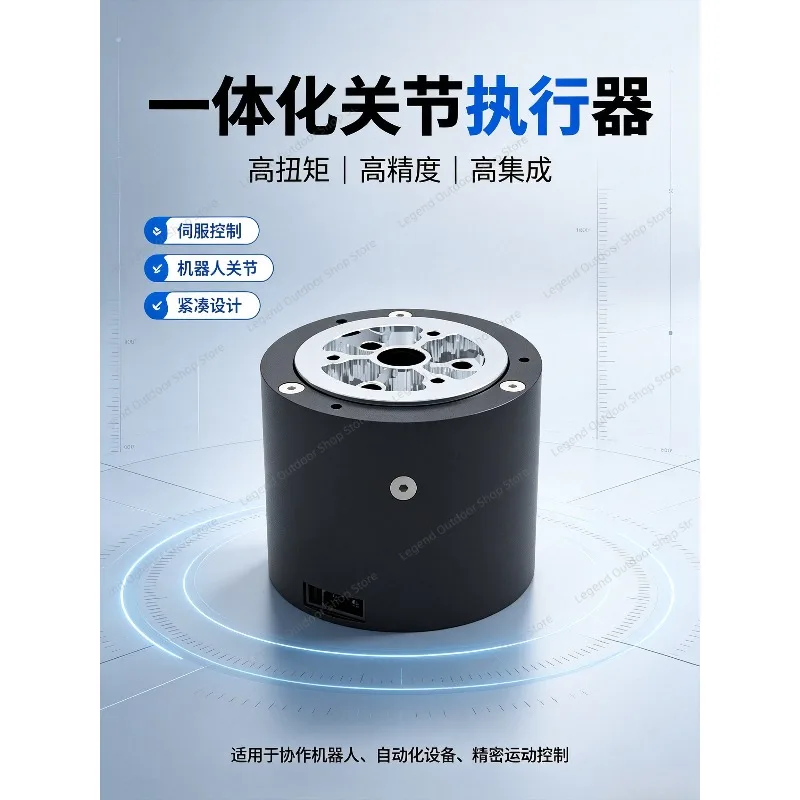 V1.1 (V3) Drive Brushless Servo Arm Robot Joint Module Motor FOCGM43 Double Deceleration Unit