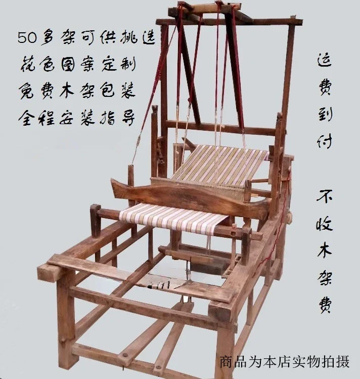 Old loom Republic of China folk objects Wooden furniture.