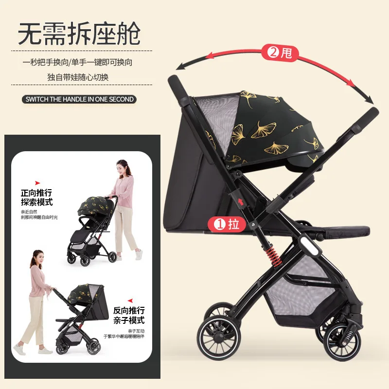 Baby Stroller Lightweight Foldable One Click for Easy Retrieval and Two-way Promotion for 0-4 Year Old Landscape