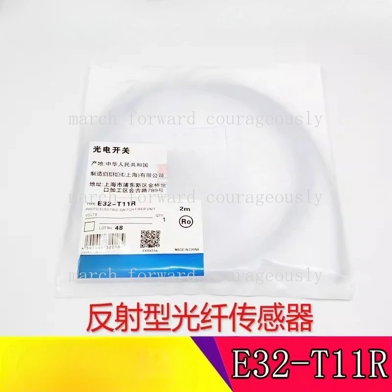 New original E32-T11R, T11N, T12R fiber sensors with high power