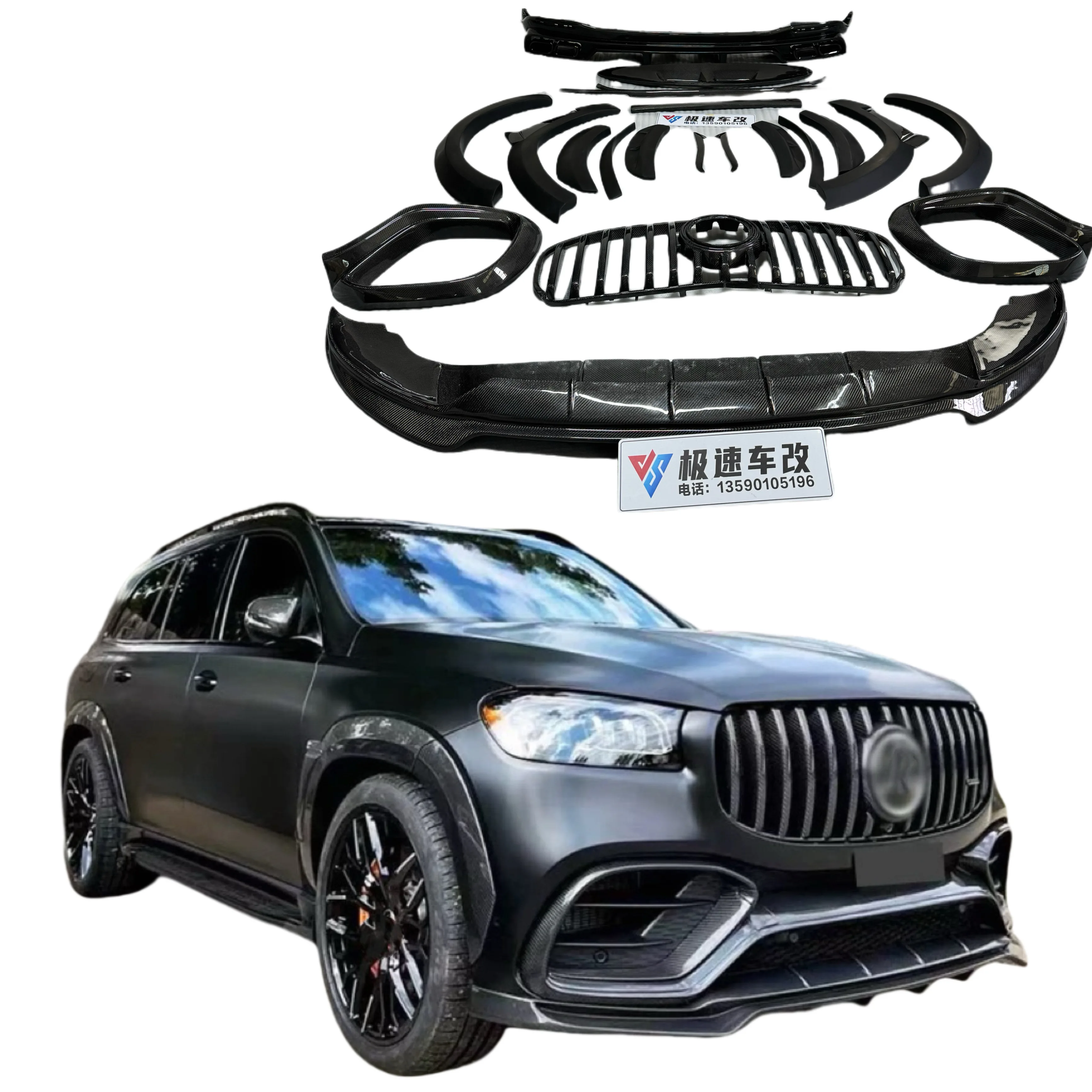 Carbon Fiber Front …