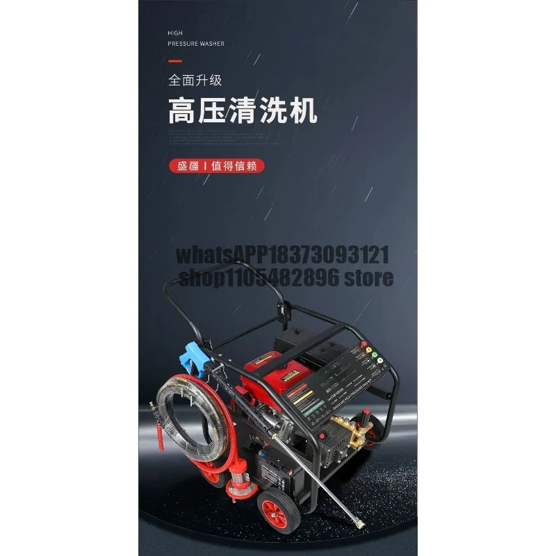 Electric start high pressure cleaner industrial large commercial high power car washing machine pipeline dredging