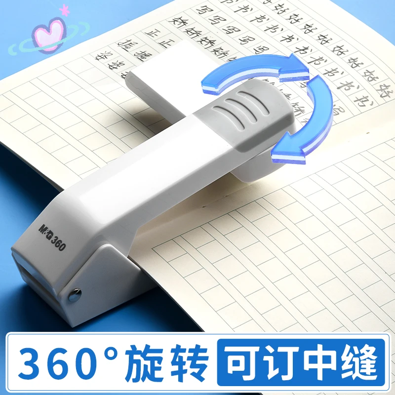 M&G 360 Degree Swivel Stapler, 24/6 Staples, 3 Binding Styles, 25 Pages