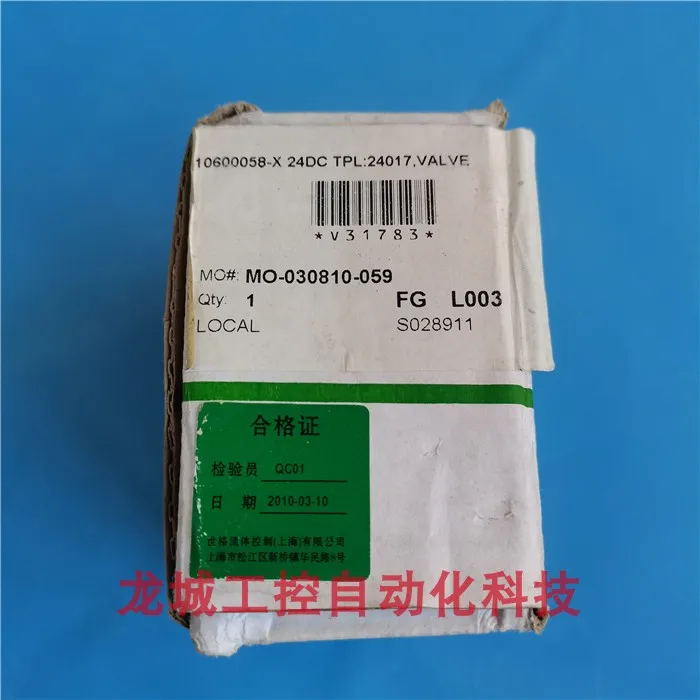 Совершенно новый оригинальный ASCO Aska, электромагнитный клапан MO- 030810 -059 Пятно 10600058 -X