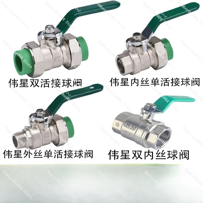 Thread Loose Joint Ball Valve 20/25/32 Double Loose Joint Ball Valve 4 Points 6 Points 1 Inch Double Internal Thread Ball Valve