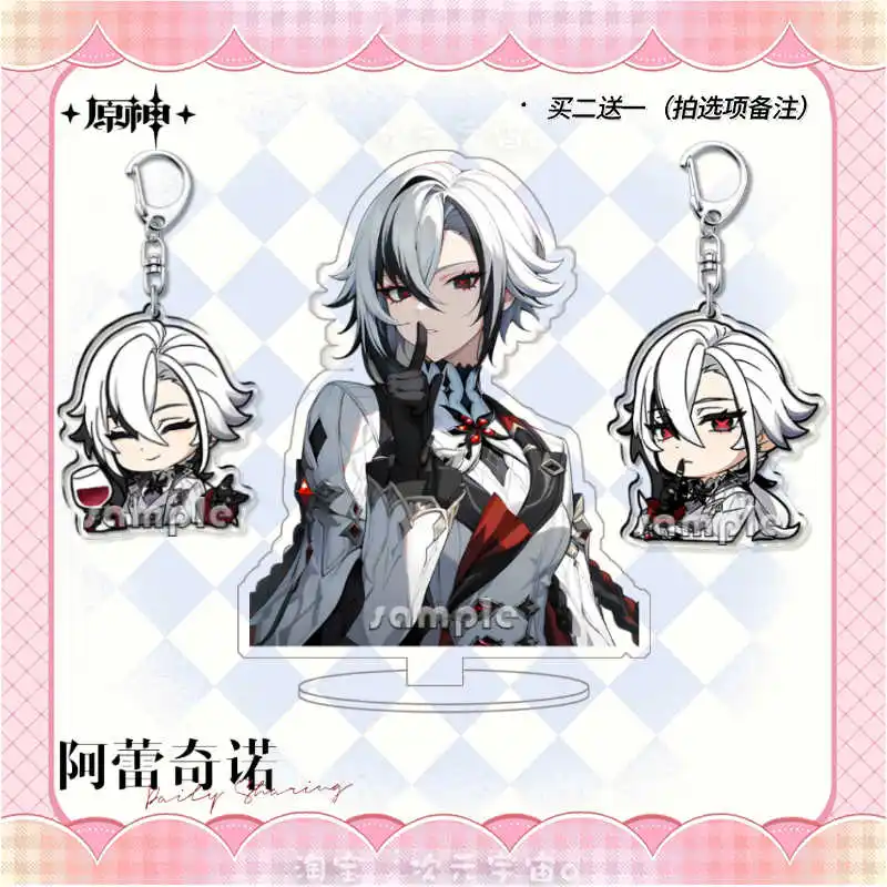 

Anime Genshin Impact The Knave Arlecchino Acrylic Expression Package Keychain Good Looking Pendant Stand Card Decoration