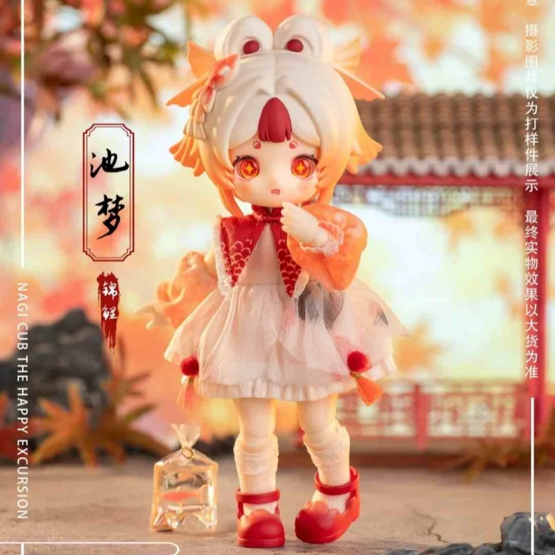 Genuine Blind Box Playful Trendy Nagi Beasts Bjd Mobile Doll Mystery Box Trendy Play Fourth Generation Cute Doll Girl Toy Gift