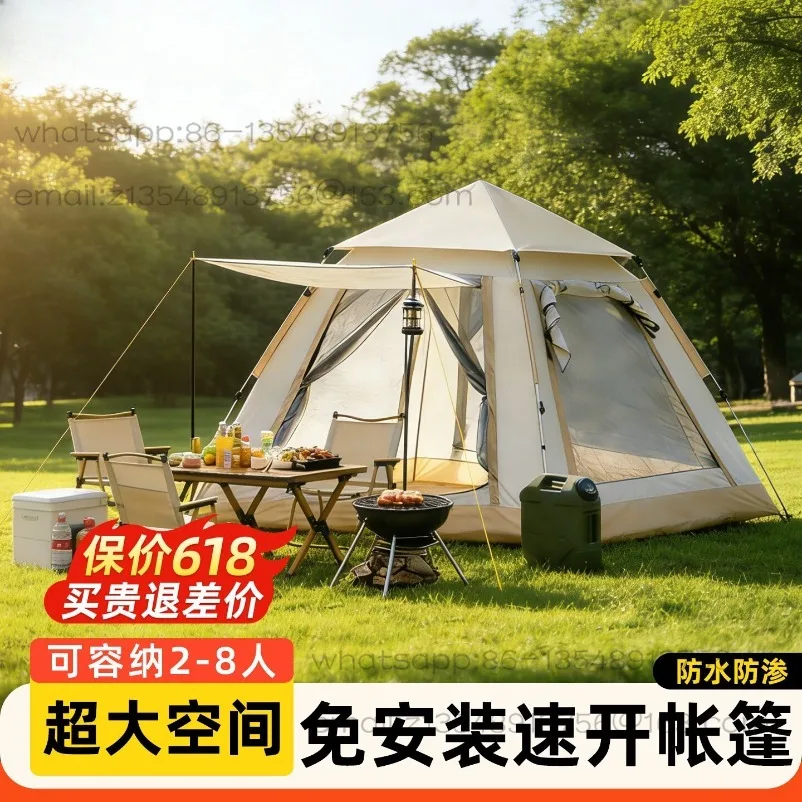 Camping tent outdoor portable quick-opening folding equipment camping overnight rainproof one-click opening and closing
