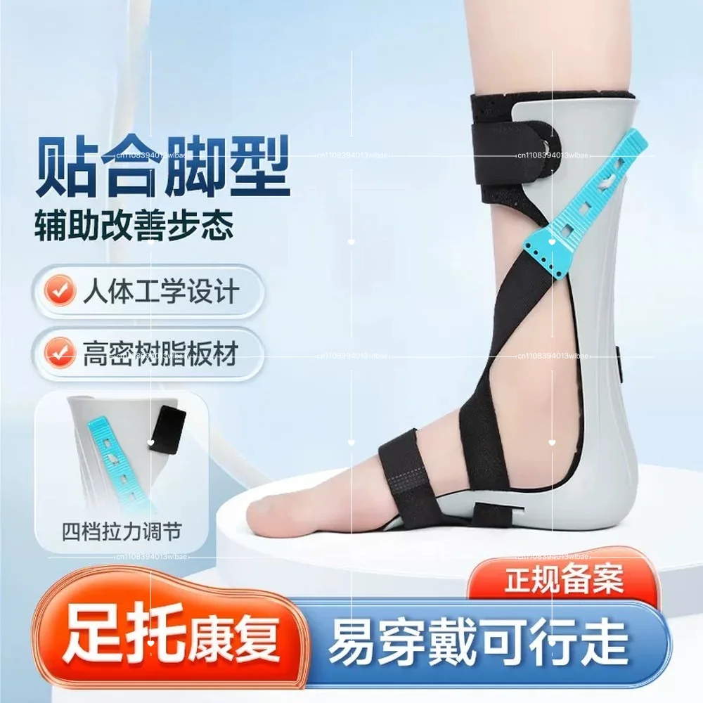 Stroke Recovery Foot Drop Brace Ankle Support Orthosis for Hemiplegia