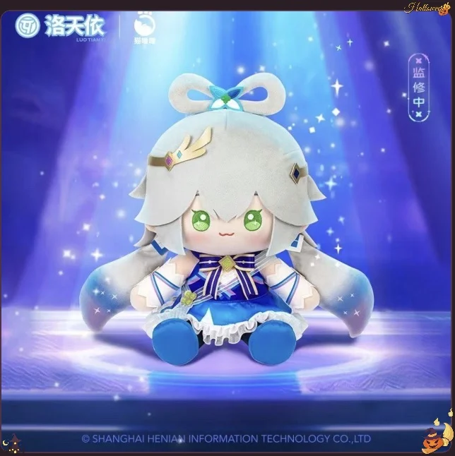 30-センチメートル-maolulu-vsinger-luo-tianyi-infinite-resonance-concert-限定座りぬいぐるみ-かわいい綿おもちゃ-ボーカロイド-ファンギフト