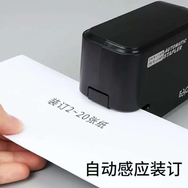 20-Sheet Capacity70g Paper Dual Power Supply Office School Binding New Automatic Electric Stapler with Free 1 Box Staples