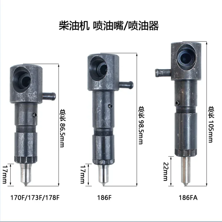 디젤 엔진 연료 인젝터 어셈블리 170F 173F 178F 186FA 188F 192F KIPOR KAMA YANMAR 5KW 디젤 발전기 186F 인젝터
