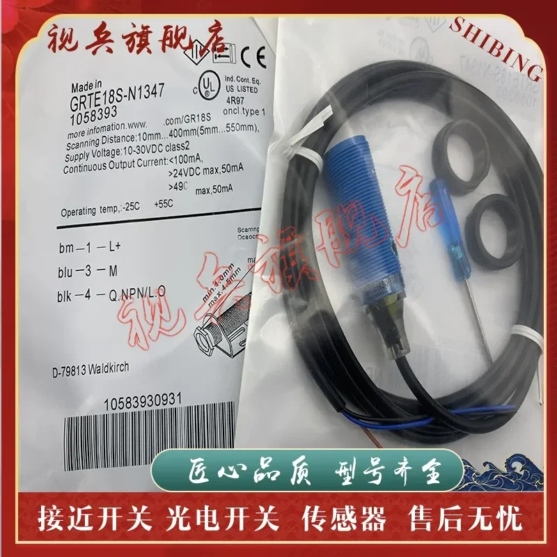 Photoelectric Switch Sensor for GRTE18S P1347 N1347 P1342 N1317 P1317