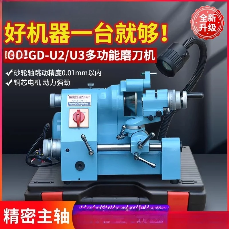 Precision Grinding Tool Engraving Machine