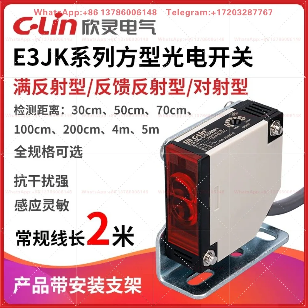 Photoelectric Switch Sensor E3JK‑5A/5D/5DM1/DS30D/30A/DS30M1/R4D/R4M1 Infrared Induction Proximity Detector