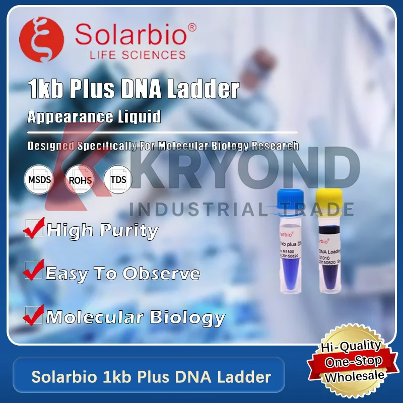 solarbio-1kb-plus-dna-ladder-laboratory-reagent-for-molecular-biology-research-original-product