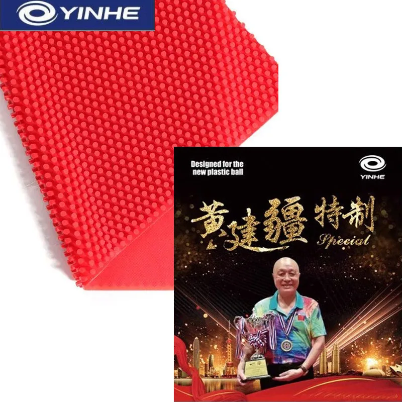 YINHE Special Table Tennis Rubber VVIP Huang Jianjiang Long Pips OX Cured/Uncured Medium Pips VVIP Ping Pong Rubber ITTF Approve