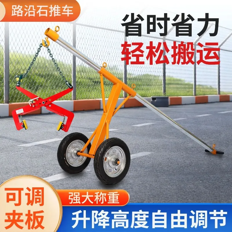 Spreader Curb Stone Handling and Installation Curb Stone Cart