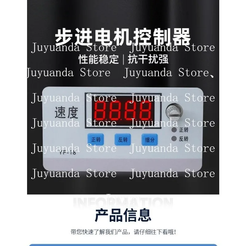 Entry-level Stepper Motor Learning Kit Stepper Motor Forward and Reverse Controller Simple PLC Speed Control Module