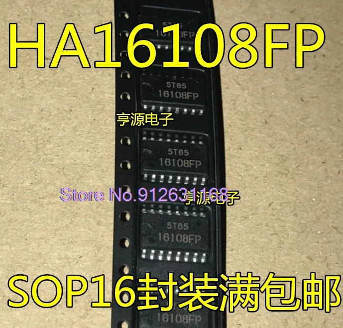 （5PCS/LOT） HA16108  HA16108FP 16108FP 16158FP HA16158FP SOP16