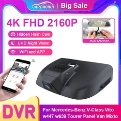 Plug and Play Car Dvr 4K WIFI Dash Cam For Mercedes Benz Vito w447 w639 for Mercedes Benz Vito Tourer Panel Van Mixto 2016-2020