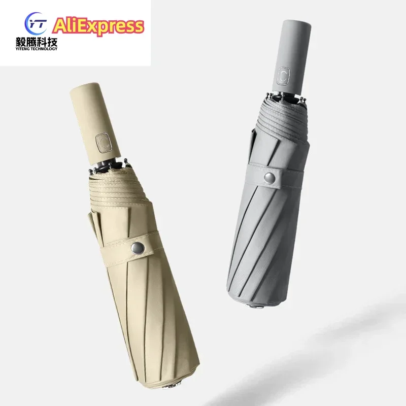 12 bone High quality fully automatic boutique folding umbrella, suitable for both sunny and rainy days, sun umbrella, rain gear