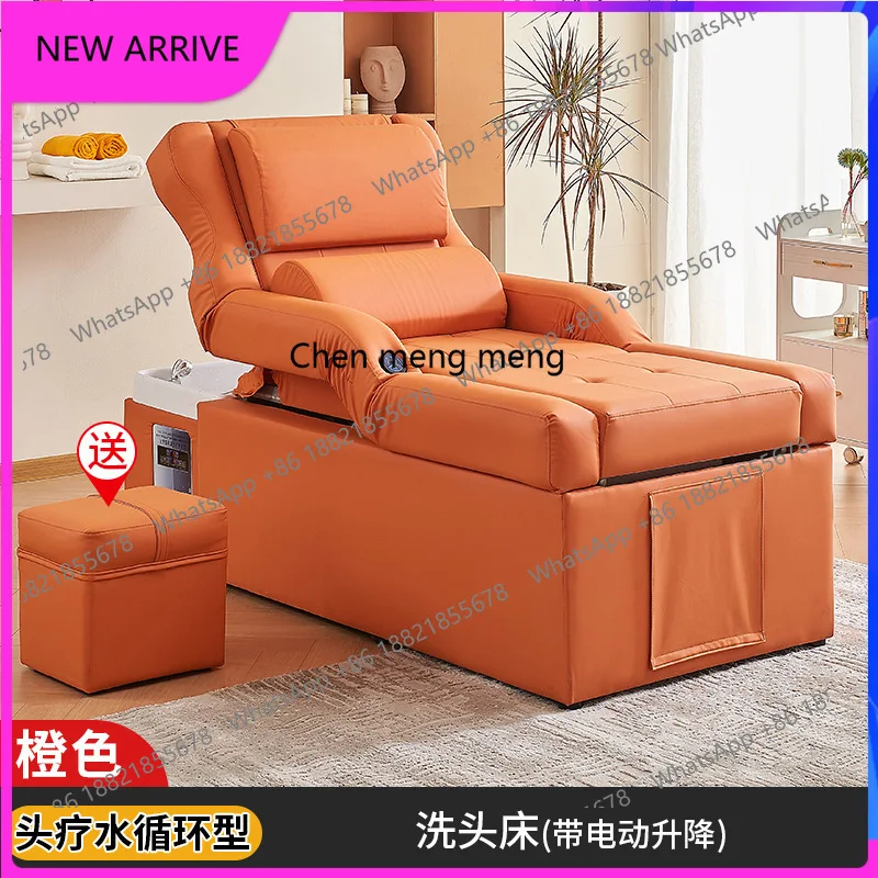 

C88 High-end electric bed beauty salon shampoo bed massage bedside treatment bed water circulation fumigation