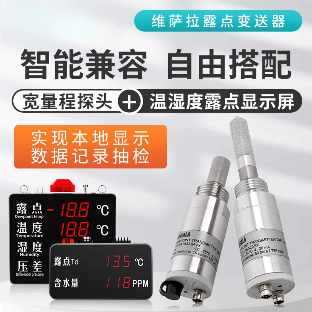 DMT143 sensor probe temperature, humidity and pressure differential display remote online