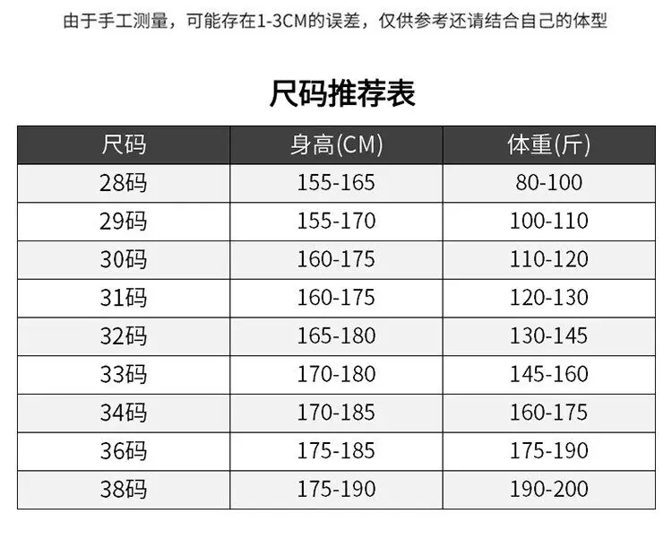 High-quality 2025 Spring New Men's Casual Pants, Stylish and Versatile Business Chino Pants