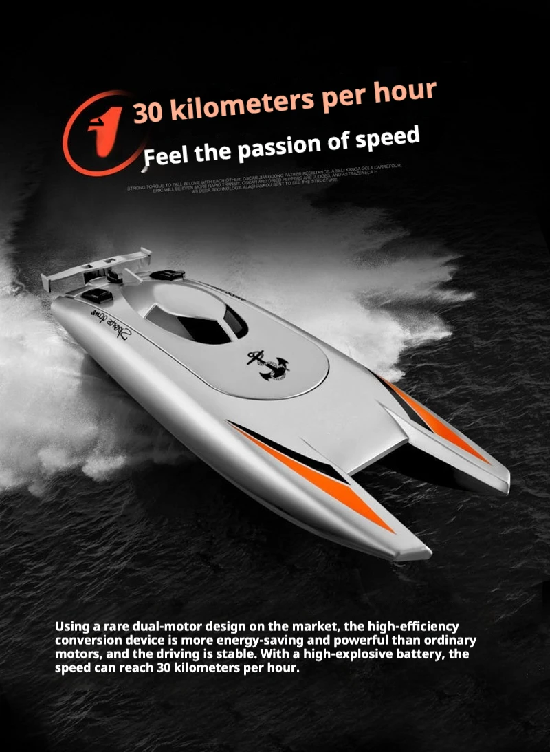 2025 2.4g Double Motor Waterproof High Speed Competitive Speedboat Frequency Electric Remote Control Boat Bunker Structure Gift